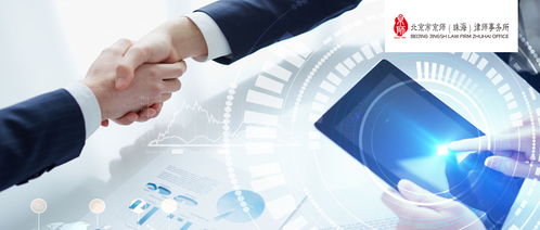京师律师与中国市场学会中非经贸工作委员会携手，为中非经贸合作提供专业法律护航