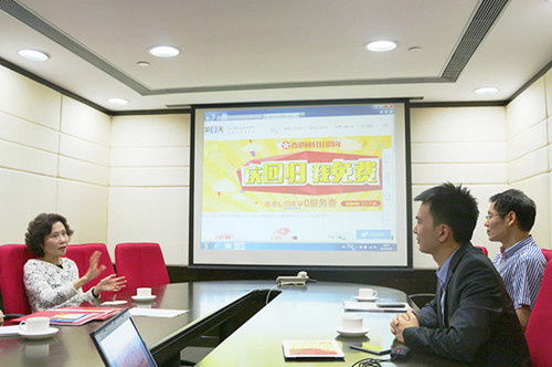 第六天 拜访香港特区政府驻粤经贸办，深化经济贸易合作与咨询