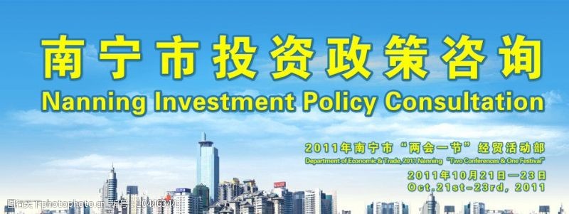 经贸活动图片素材在经贸咨询中的视觉运用与价值解析